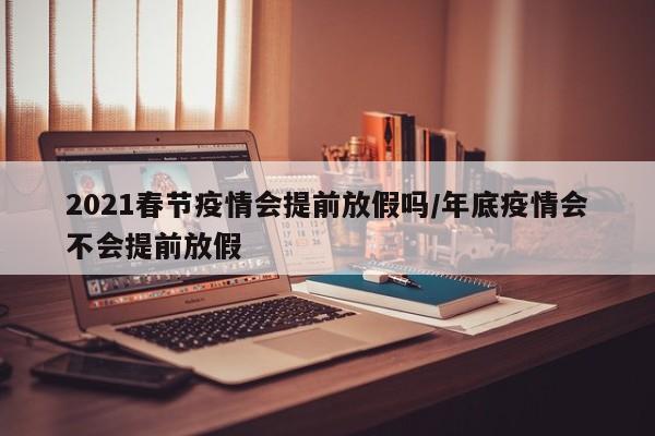 上海封到什么时候:上海要封到什么时候