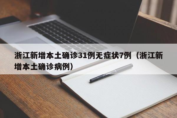 玩家必读“中至讨赏开挂神器免费”开挂(透视)辅助神器