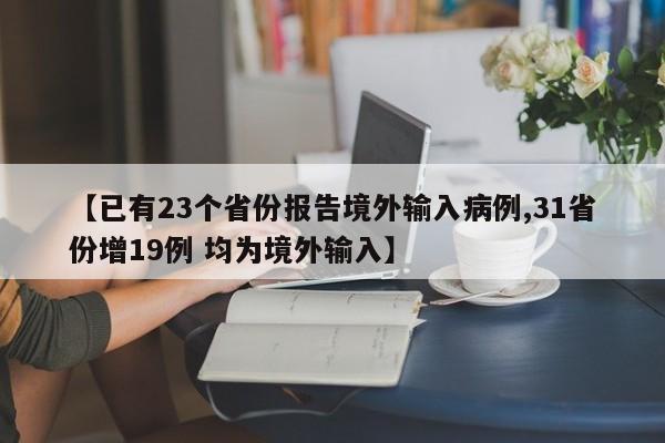 教程辅助!中至讨赏开挂神器免费”开挂辅助脚本+详细开挂安装教程
