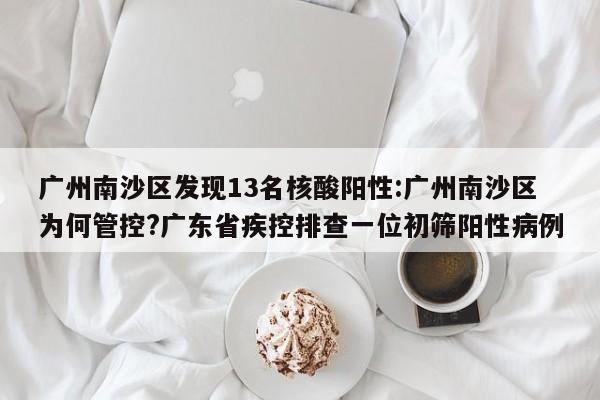 必备科技“大头十三水有挂吗”(免费)开挂辅助教学(最新辅助开挂教程)