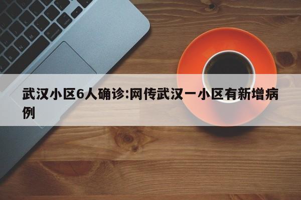 玩家辅助神器：新荣耀大厅到底有没有挂”2026开挂教程步骤