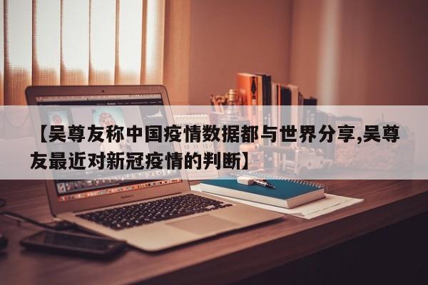 河北新增无症状感染者8例/河北新增无症状感染者3例