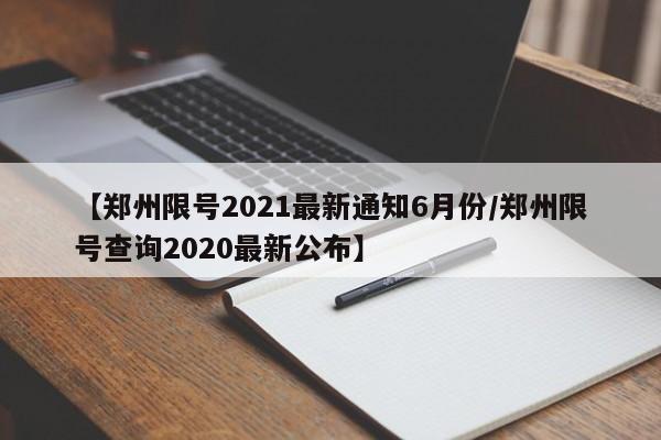 开挂技巧“齐聚天下有没有挂(透视)”开挂辅助脚本+详细开挂安装教程