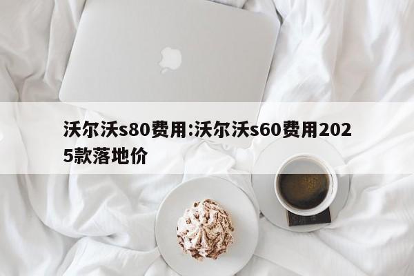 【保定最新限号,2021最新限号通知保定】