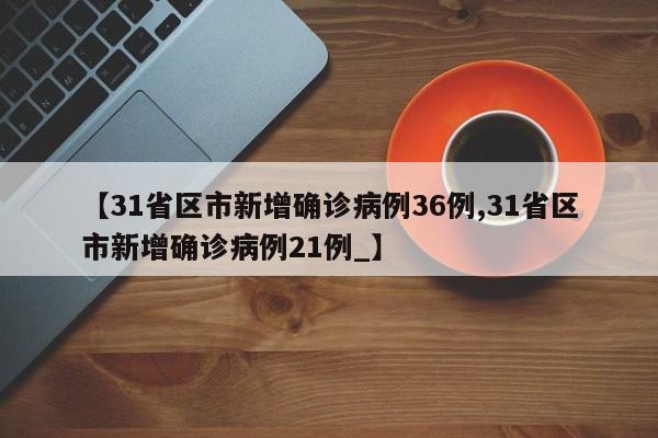 软件分享“微信小程序微乐吉林麻将怎么开挂”原来可以开挂