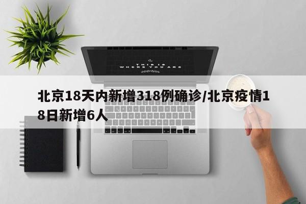 辅助神器“微信连接大厅万能开挂神器”开挂(透视)最新辅助详细