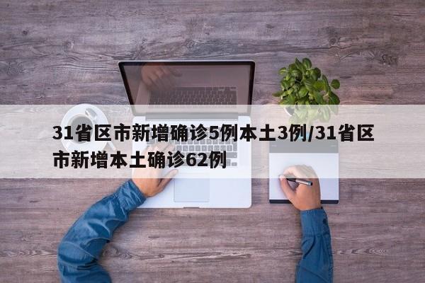 教程分享“衢州都莱挂多少钱”开挂(透视)最新辅助详细
