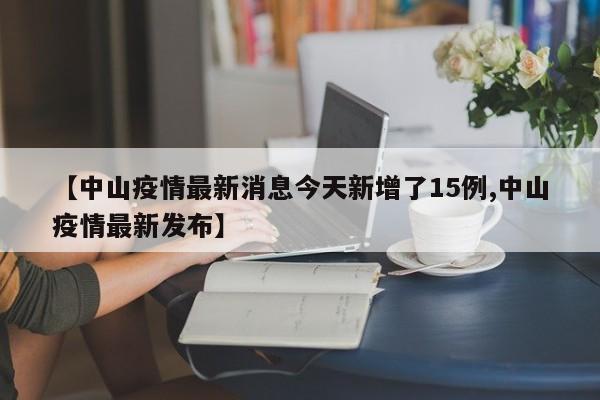 玩家辅助神器：九方大厅外卦辅助软件下载”(透视挂)辅助下载教程