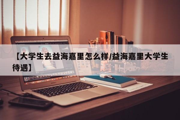 实测神器辅助“手机棋牌开挂神器”开挂(透视)最新辅助详细
