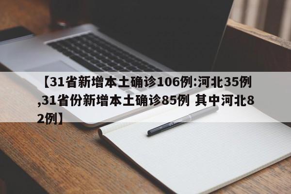 教程更新!：新贝壳大厅有挂吗”(透视)其实确实有挂