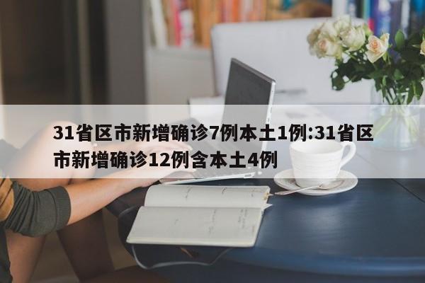 河南疫情中高风险地区最新名单/河南疫情中高风险地区最新名单公布