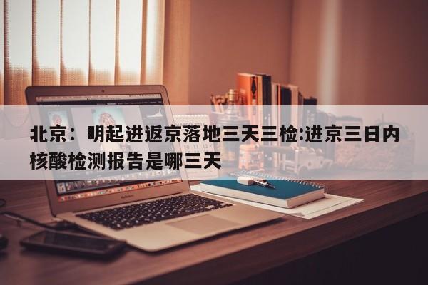 【喀什最新核酸检测14人呈阳性/喀什最新核酸检测14人呈 阳性】