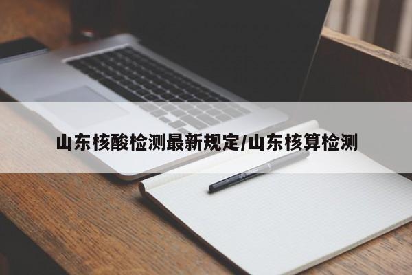 昨日新增4例本土（昨日新增确诊49例 39例为本土病例）