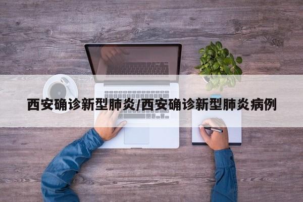 分享实测辅助“微乐自建房如何让系统发好牌”开挂详细教程