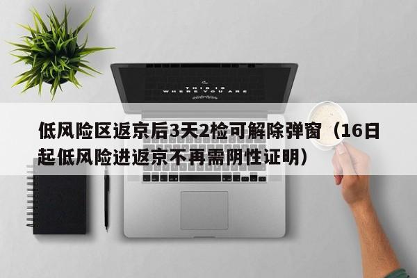 玩家必读“八仙竞技馆辅助器”其实确实有挂