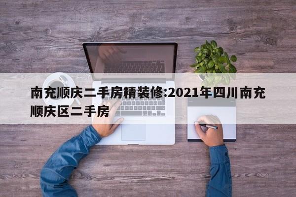辅助开挂工具“中至麻将插件购买”开挂辅助脚本+详细开挂安装教程