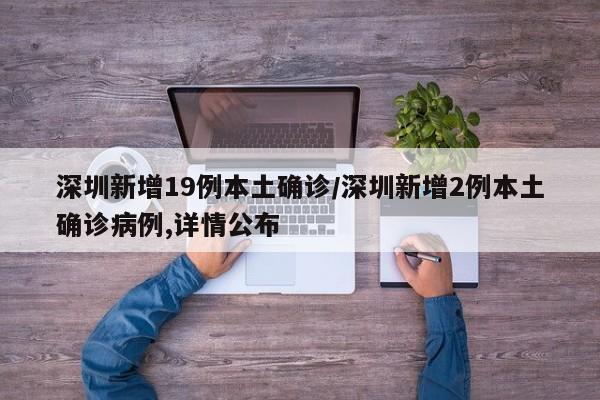 【萧山疫情最新情况/萧山疫情最新情况最新消息】