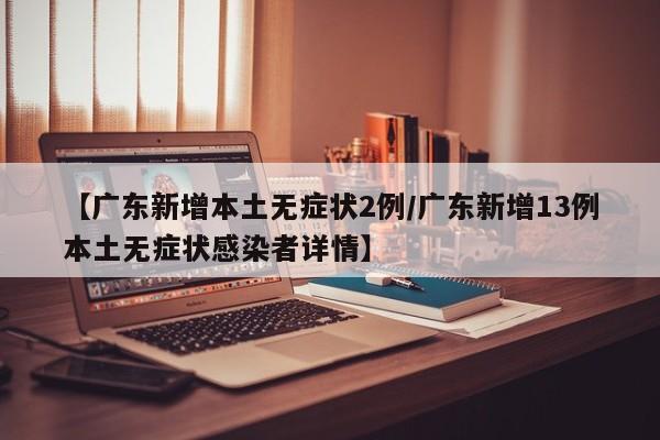 【北京5地升级中风险,北京两地升级中风险】