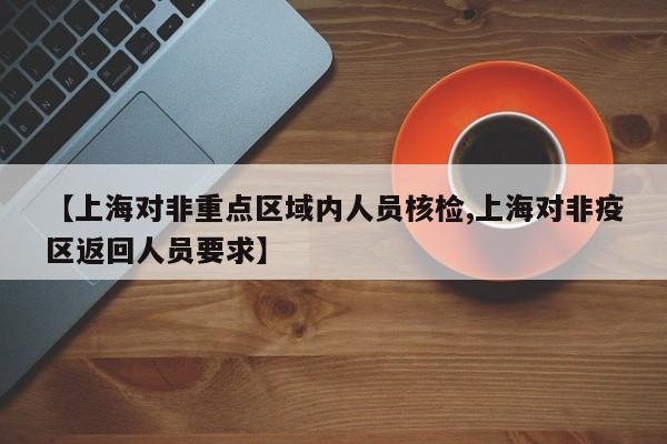 31省区市新增确诊40例/31省区市新增确诊20例8885