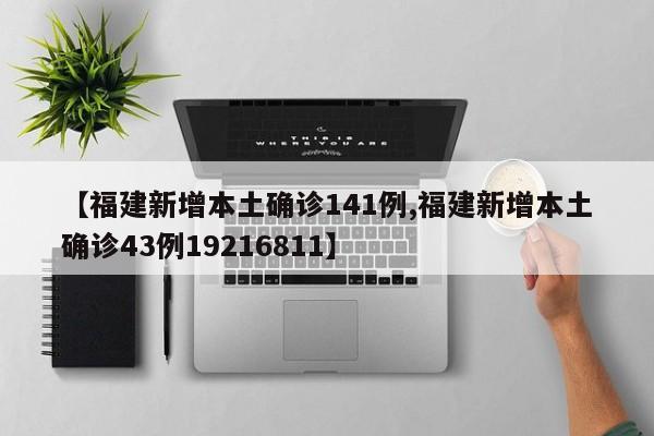 玩家辅助神器：网易棋牌到底有没有挂”(免费)开挂辅助教学(最新辅助开挂教程)
