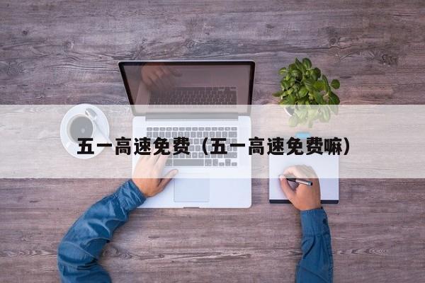 【河北区疫情/河北地区疫情查询】
