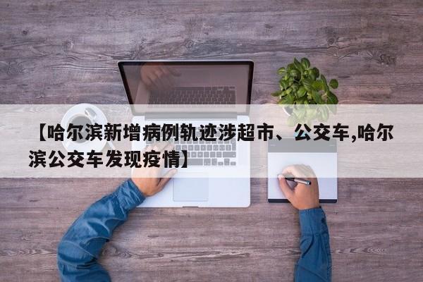 软件分享“微乐广东麻将有挂吗”(透视挂)辅助下载教程