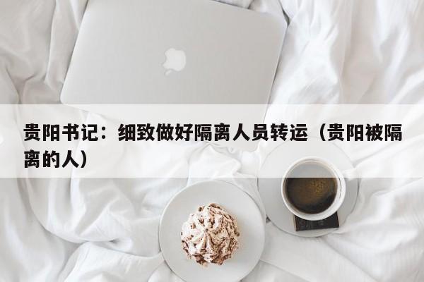【内蒙古发现3个鼠疫疫点/内蒙古发现3个鼠疫疫点事件】