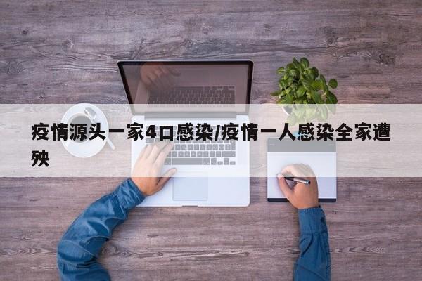 一键必胜“金州水鱼天下是不是有挂(透视)”开挂辅助脚本+详细开挂安装教程