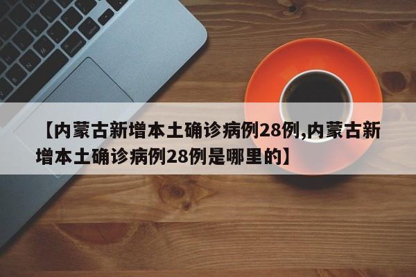 教程辅助!瓜瓜丰城棋牌开挂方法”细辅助教程分享