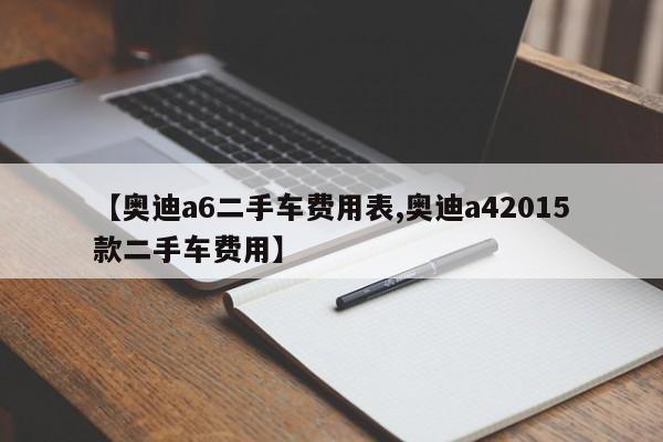 实测神器辅助“广东闲来麻将怎么开挂”原来可以开挂