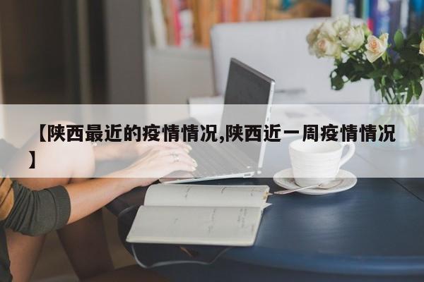 【北京上千人感染可能性不大,北京有多少人感染肺炎】