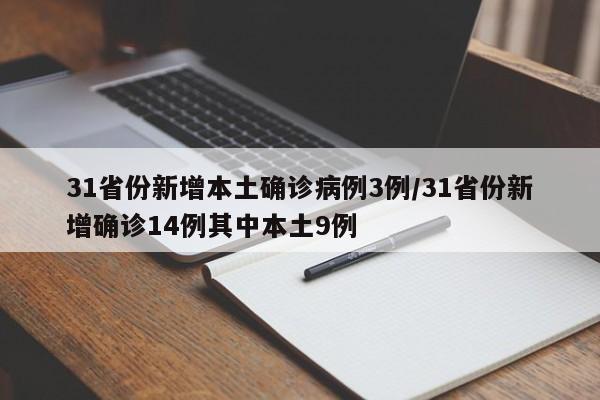 贴车辆前挡膜:车前挡 贴膜