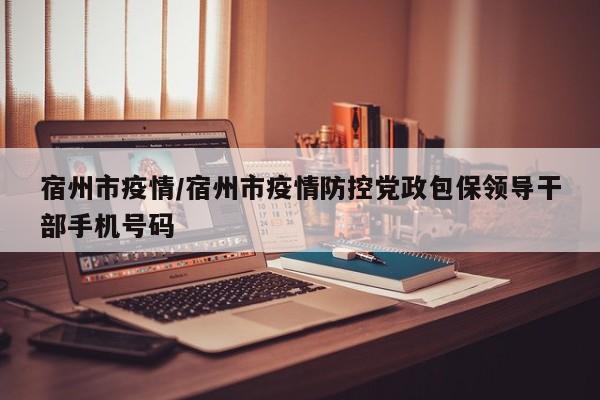 西安疫情最新（西安疫情最新消息今天）