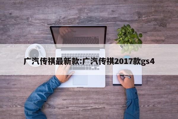 天津公布20例阳性感染者轨迹/天津阳性病例