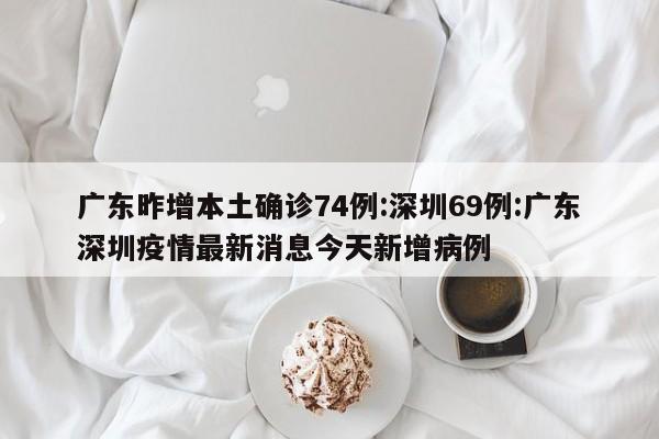 软件分享“皇豪互娱透视开挂神器”科技辅助神器手机版