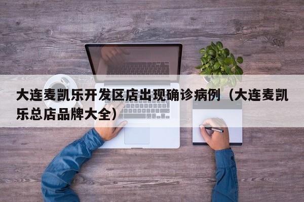 教程辅助!微信小程序麻将怎么控制输赢”(透视挂)辅助下载教程