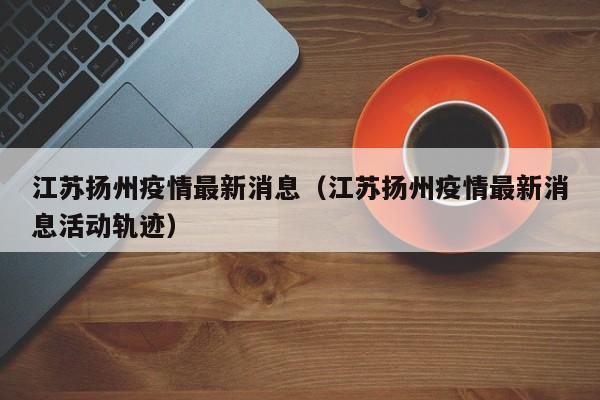 教程辅助!微信小程序麻将怎么控制输赢”(透视挂)辅助下载教程