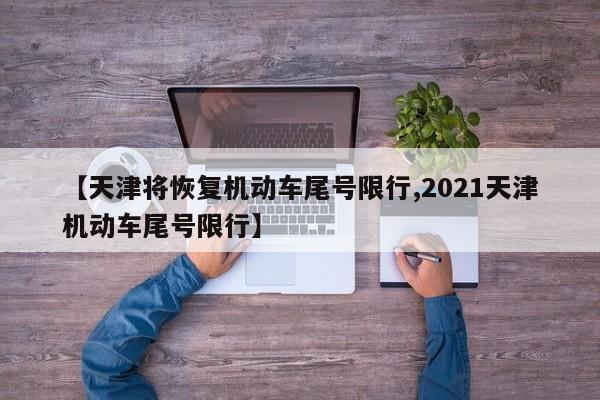 31省新增本土确诊15例在北京辽宁（31省新增本土确诊15例 在北京辽宁）