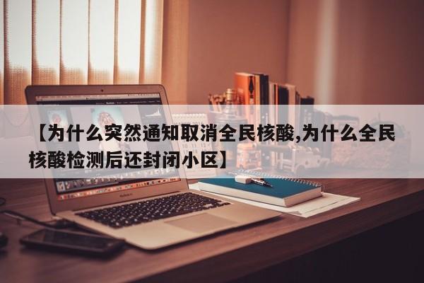 安宁疫情最新消息/安宁市最新消息