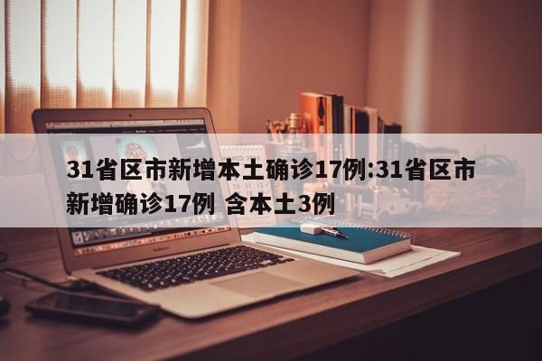教程辅助!一起斗地主怎么开挂”2026开挂教程步骤