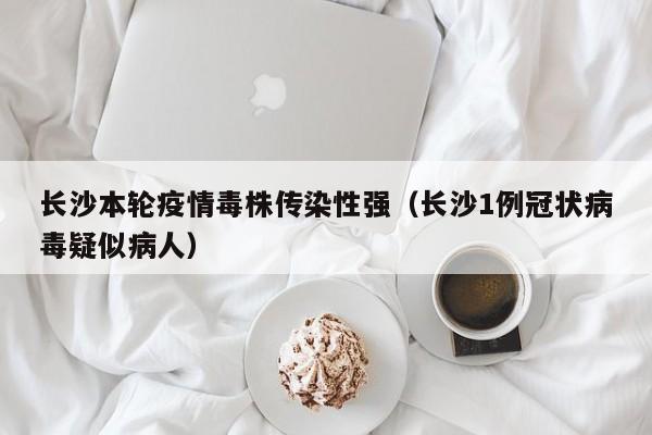 万能开挂辅助“好运大菠萝辅助软件”详细外挂透视辅助软件教程