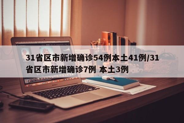 辅助神器“越乡游义乌麻将斗牛开挂”2026开挂教程步骤