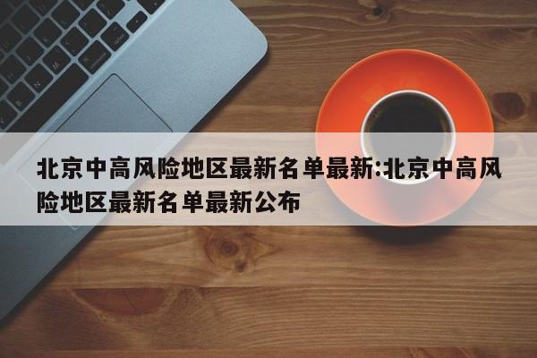 车型库/车型库是什么意思