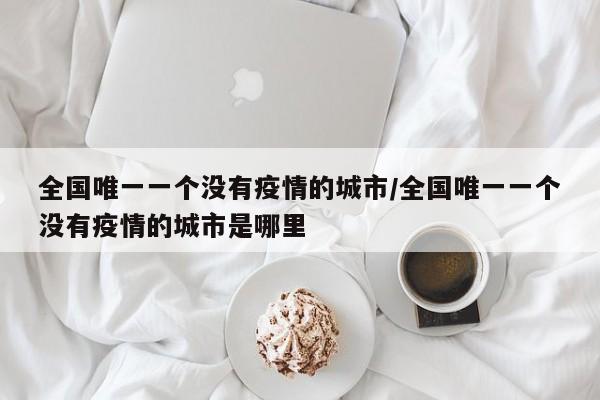 教程辅助!“中至山西麻将怎么开挂”(透视挂)辅助下载教程