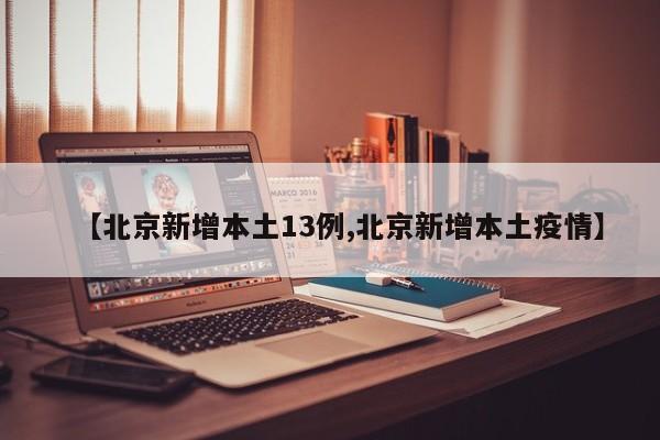 分享实测辅助“四川游戏家园到底有没有挂”其实确实有挂