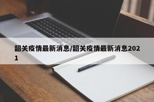 开挂辅助工具“白金岛三打哈开挂教程”开挂辅助脚本+详细开挂安装教程