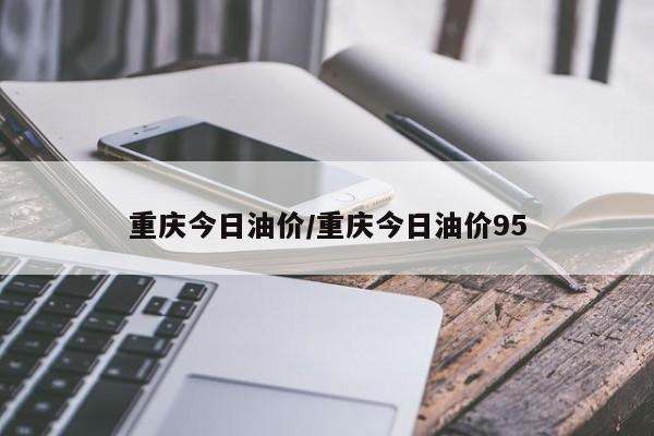 上海今天疫情最新消息（上海今天的疫情通报）