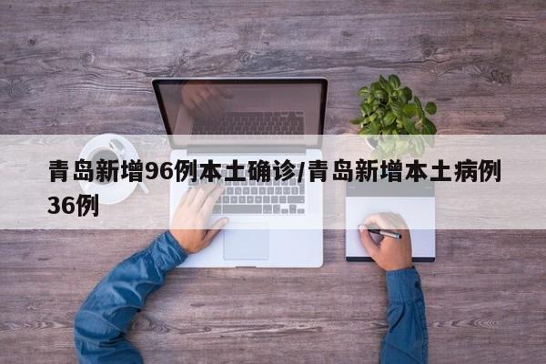 31省区市新增16例境外输入病例/31省区市新增33例境外输入