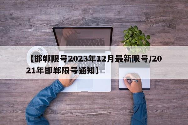 教程辅助!“欢聚斗地主透视怎么开”细辅助教程分享