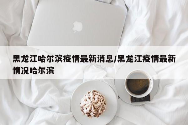 万能开挂辅助“闽乐乐510k万能开挂神器”细辅助教程分享